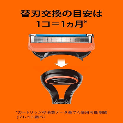 (コストコ) ジレット フュージョン 髭剃り カミソリ 替刃12個