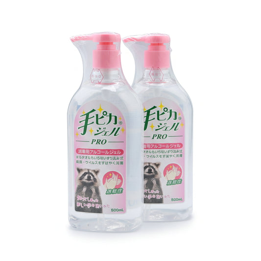 (コストコ) ケンエー 手ピカジェルPRO 500ml x 2