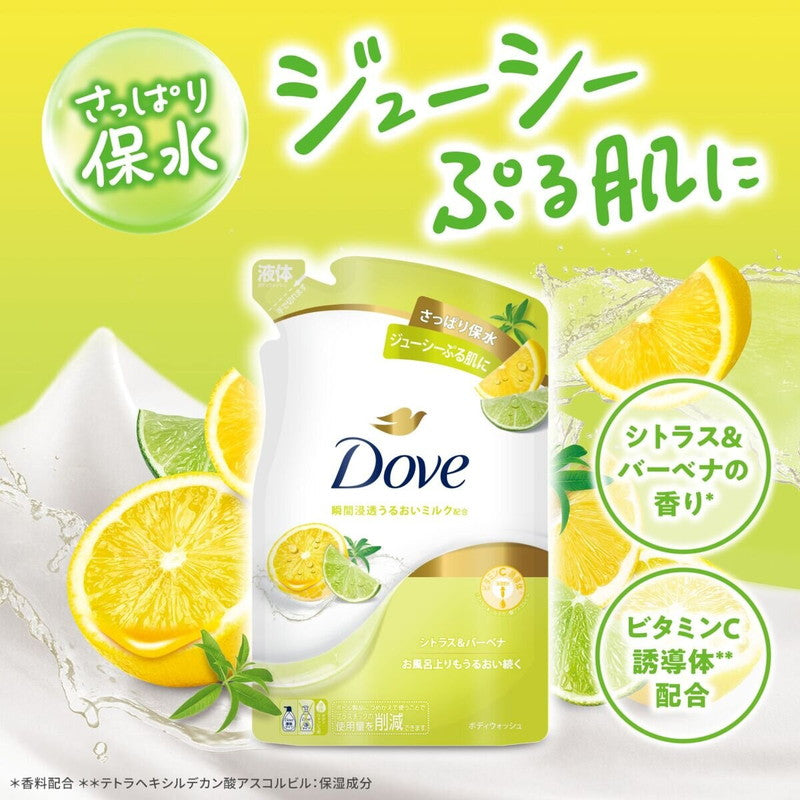(コストコ) Dove (ダヴ) ボディウォッシュ シトラス &バーベナ 詰替え用 3㎏
