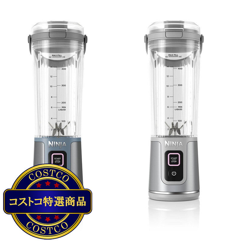 (コストコ) NINJA コードレスミキサー ブラスト 2本パック BC155J