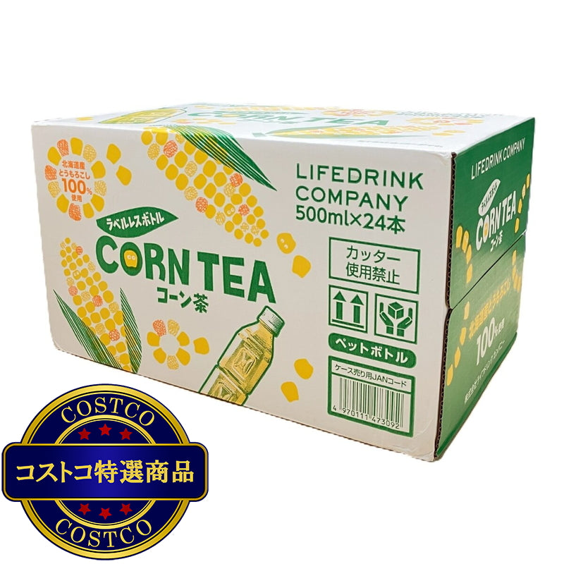 (コストコ) LDC コーン茶 500ml x 24本 ラベルレス