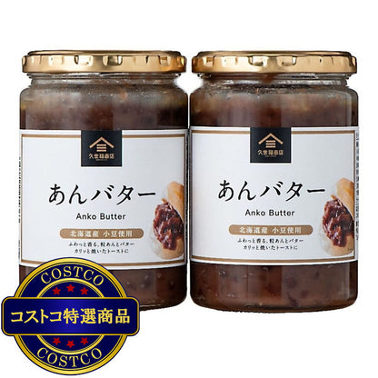 (コストコ) 久世福商店あんバター