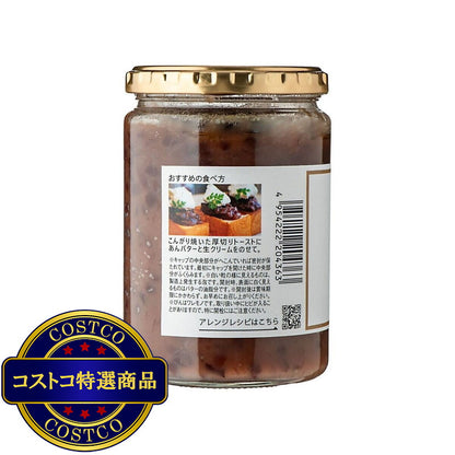 (コストコ) 久世福商店あんバター