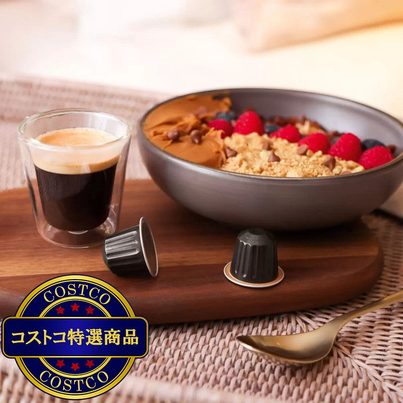 (コストコ) デュアリット ネスプレッソ互換カプセル インテンス 120カプセル入