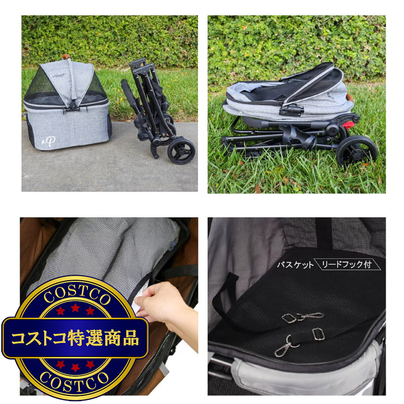 (コストコ) Petique ぺティーク 3in1 スリーインワン ペットカート