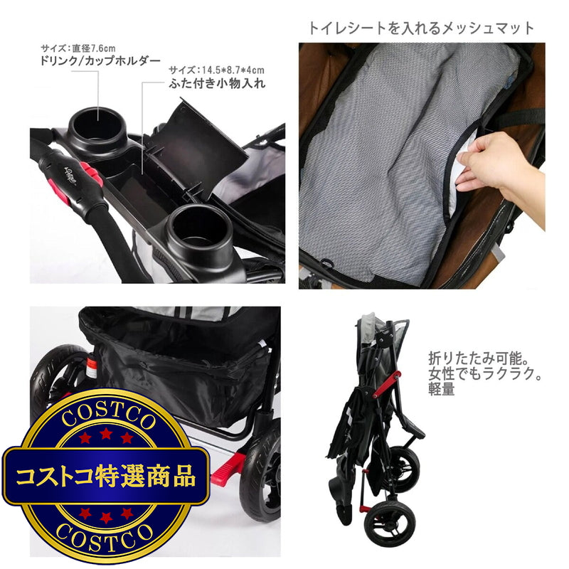 (コストコ) Petique ぺティーク レボリューショナリー ペットカート ブルー