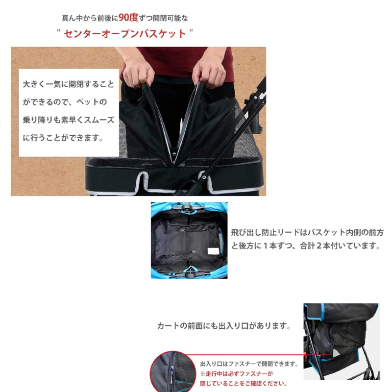 (コストコ) Petique スイフト ペットカート