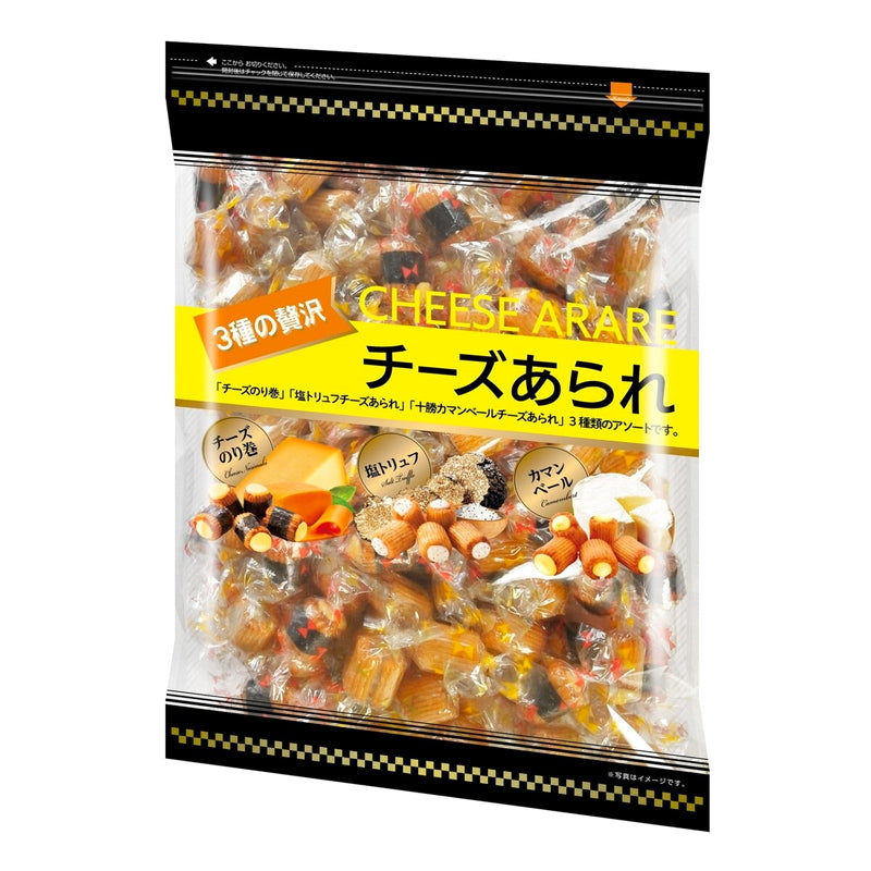 (コストコ) 3種の贅沢チーズあられ 550g