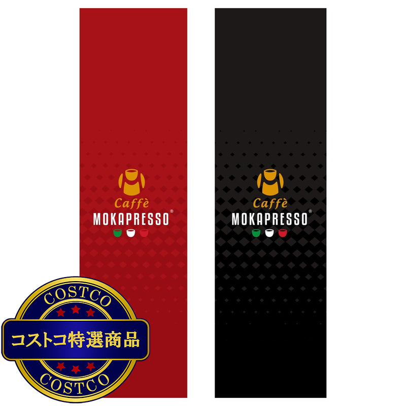 (コストコ) MOKAPRESSO ネスプレッソ互換カプセル 100個 5フレーバー