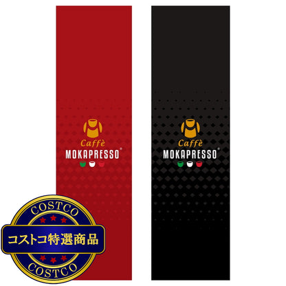 (コストコ) MOKAPRESSO ネスプレッソ互換カプセル 100個 5フレーバー