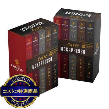 (コストコ) MOKAPRESSO ネスプレッソ互換カプセル 100個 5フレーバー