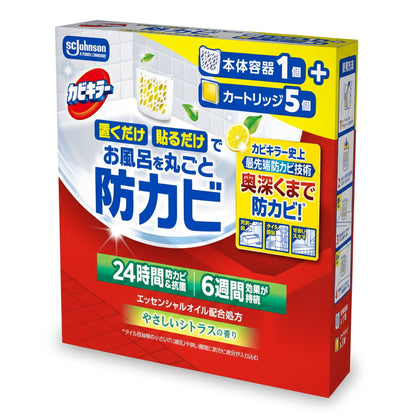 (コストコ) カビキラー お風呂を丸ごと防カビ 本体容器1個 + カートリッジ5個