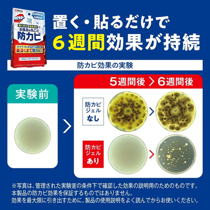 (コストコ) カビキラー お風呂を丸ごと防カビ 本体容器1個 + カートリッジ5個