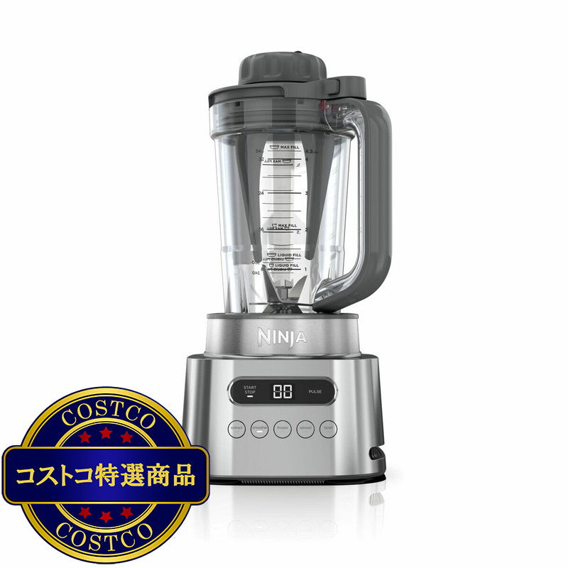 (コストコ) NINJA Twisti ハイパワーミキサー1.0L SS151J