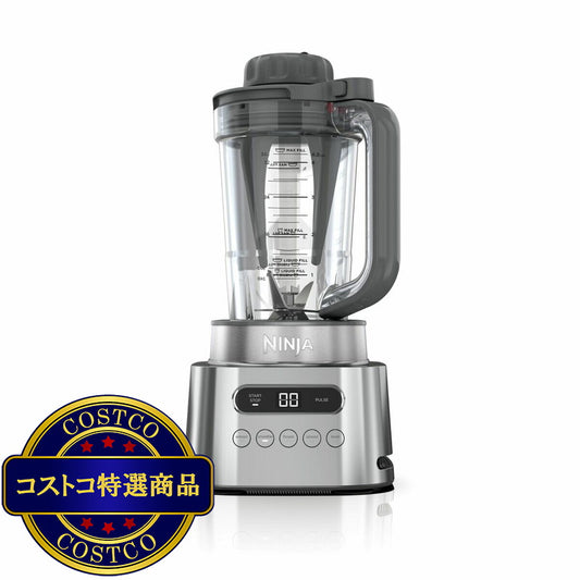 (コストコ) NINJA Twisti ハイパワーミキサー1.0L SS151J