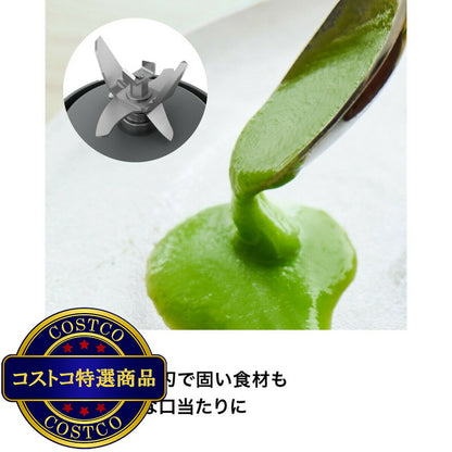 (コストコ) NINJA Twisti ハイパワーミキサー1.0L SS151J