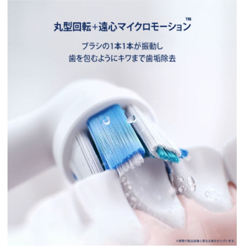 (コストコ) ブラウン IO4 ヘルスパック