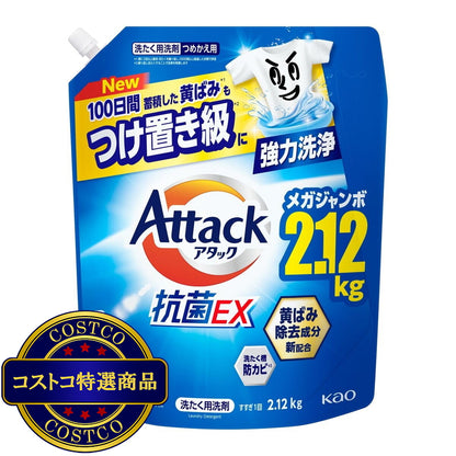 (コストコ) アタック 抗菌EX 詰替え 2,120g x 4パック