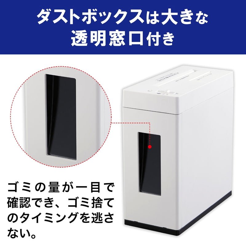 (コストコ) AURORA スクエア型シュレッダー ES550CDW