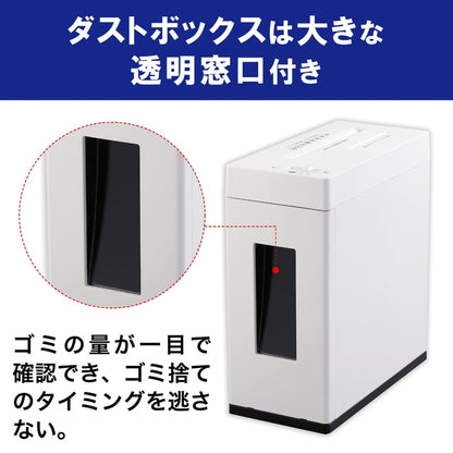 (コストコ) AURORA スクエア型シュレッダー ES550CDW