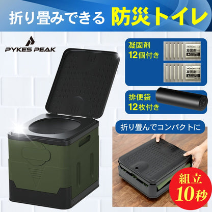 (コストコ) パイクスピーク 組み立て式プラスチック製簡易トイレＳサイズ グリーン