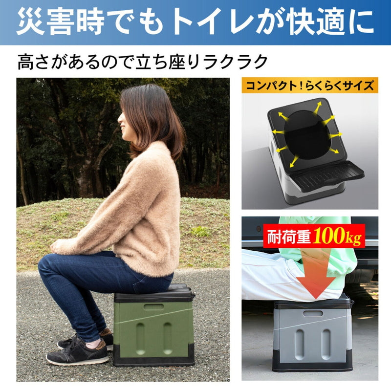 (コストコ) パイクスピーク 組み立て式プラスチック製簡易トイレＳサイズ グレイ