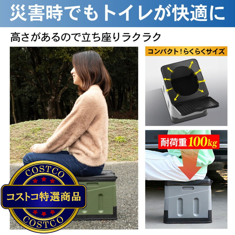 (コストコ) パイクスピーク 組み立て式プラスチック製簡易トイレＳサイズ
