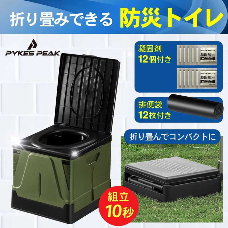 (コストコ) パイクスピーク 組み立て式プラスチック製簡易トイレＭサイズ グリーン