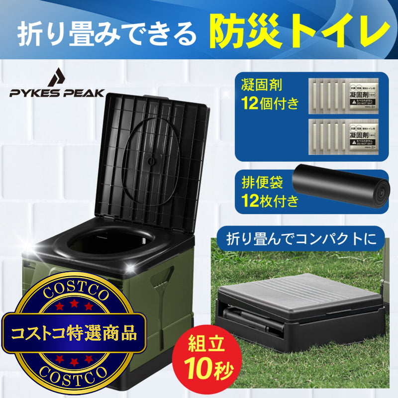 (コストコ) パイクスピーク 組み立て式プラスチック製簡易トイレＭサイズ
