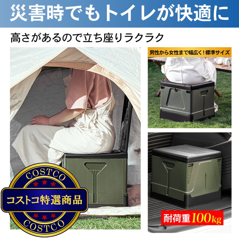 (コストコ) パイクスピーク 組み立て式プラスチック製簡易トイレＭサイズ