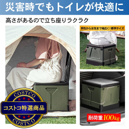 (コストコ) パイクスピーク 組み立て式プラスチック製簡易トイレＭサイズ