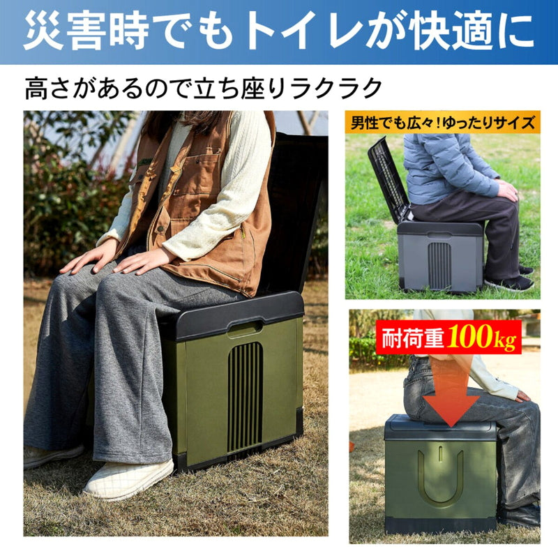 (コストコ) パイクスピーク 組み立て式プラスチック製簡易トイレＬサイズ オリーブ