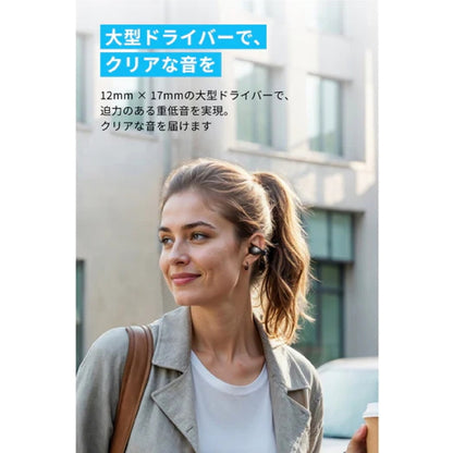 (コストコ) アンカー サウンドコア C40i ワイヤレスオープンイヤーイヤホン A3331NZ1