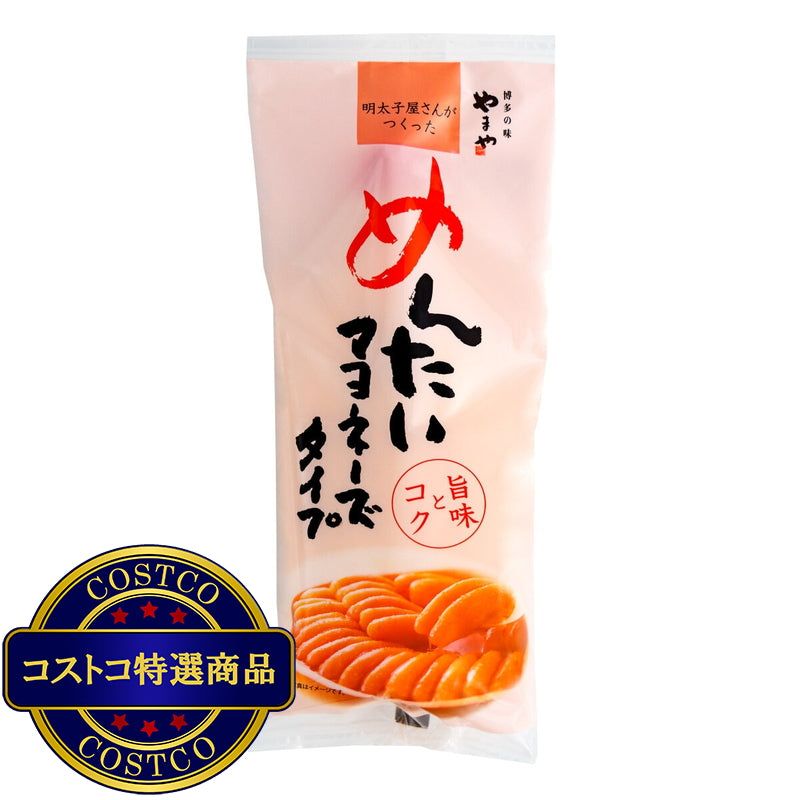 (コストコ) めんたいマヨネーズ 500g