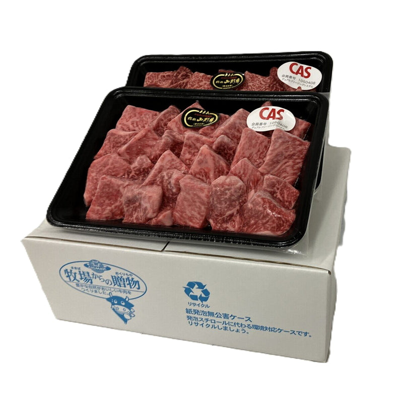(コストコ) 【冷凍】山形牛ロースカットステーキ 1kg