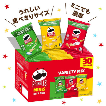 (コストコ) プリングルズ ミニチップス バラエティミックス 19g x 30袋