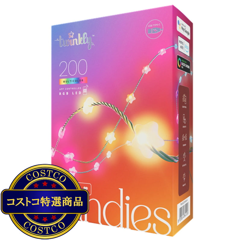 (コストコ) Twinkly(トゥインクリー) キャンディーズ 200LED スマートデコレーションライト 星形