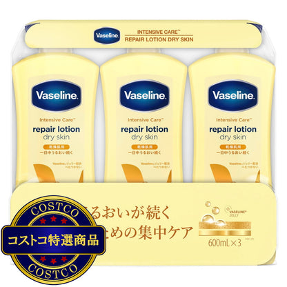 (コストコ) ヴァセリン リペアローション ドライスキン 600ml x 3