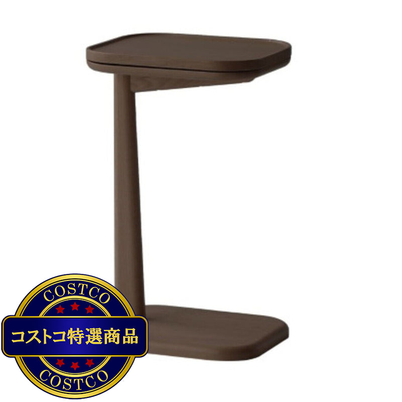 (コストコ) スライドサイドテーブル ブラウン