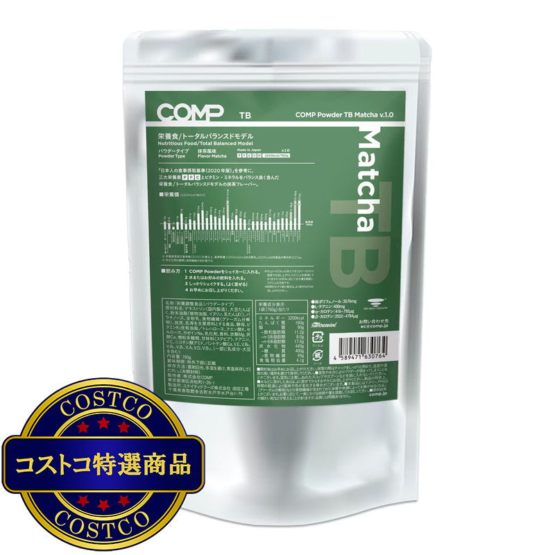 (コストコ) COMP 完全栄養食TB 抹茶風味 (パウダータイプ) 1袋768g (8食分)