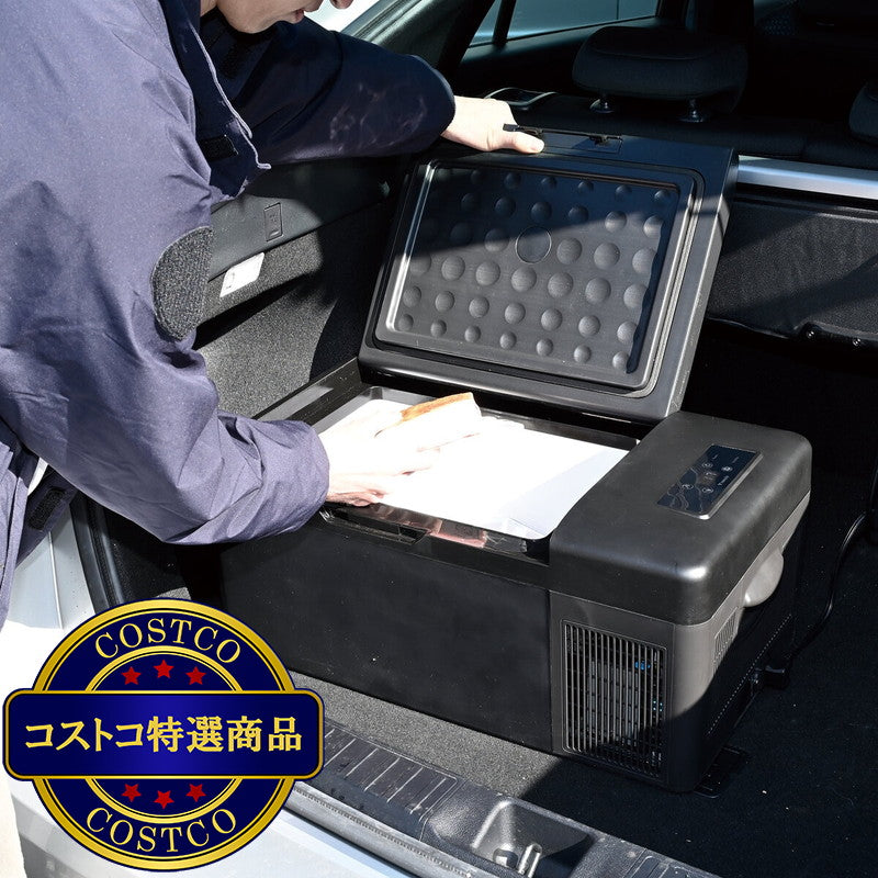 (コストコ) YAMAZEN ポータブル冷凍冷蔵庫 15L YFR-AC151(B)