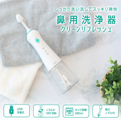 (コストコ) ドリテック 鼻用洗浄器 クリーンリフレッシュ&クリーンリフレッシュコンパクト セット