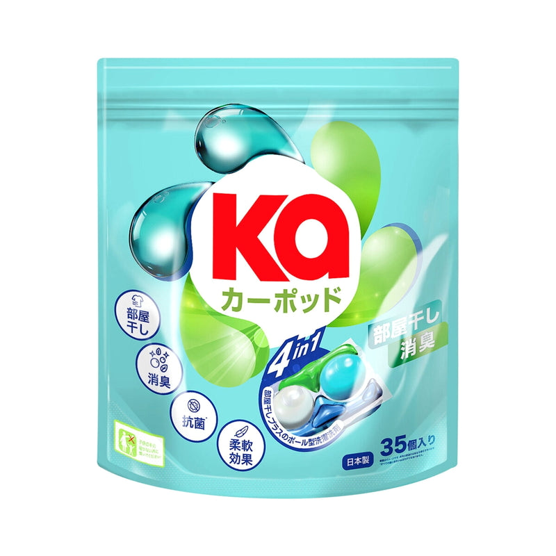 (コストコ) Ka カーポッド ボール型 衣料用洗濯洗剤 部屋干し用 35個入り x 3パック