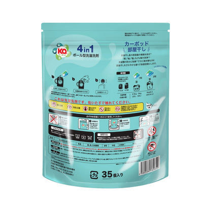 (コストコ) Ka カーポッド ボール型 衣料用洗濯洗剤 部屋干し用 35個入り x 3パック