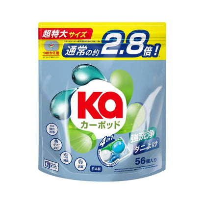 (コストコ) Ka カーポッド ボール型 衣料用洗濯洗剤 ダニ除け 56個入り x 3パック