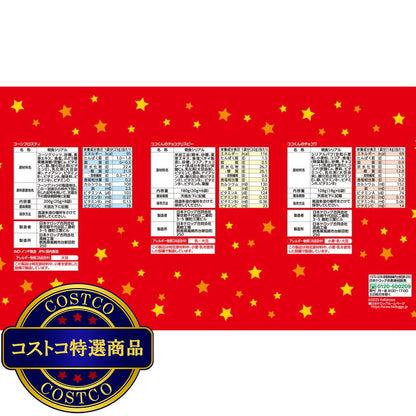 (コストコ) ケロッグ バラエティボックス 3種 x 20袋