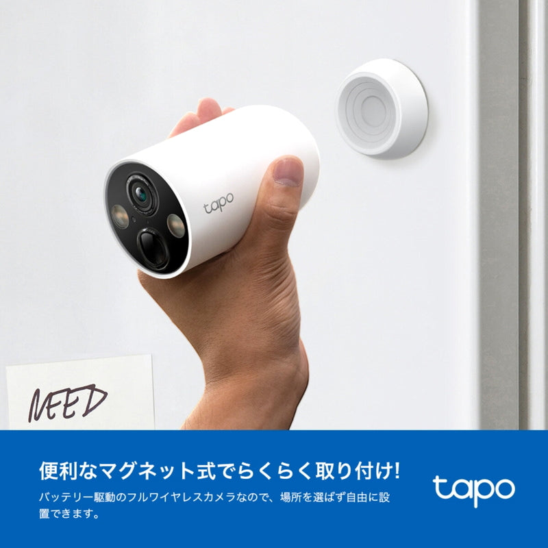 (コストコ) TP-Link (ティーピーリンク) tapo フルワイヤレスセキュリティカメラ TC85 マグネットベース付き