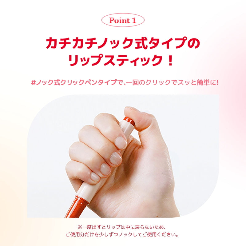 (コストコ) ネイチャーリパブリック ハニーメルティングリップ イチジクミルク 2本セット
