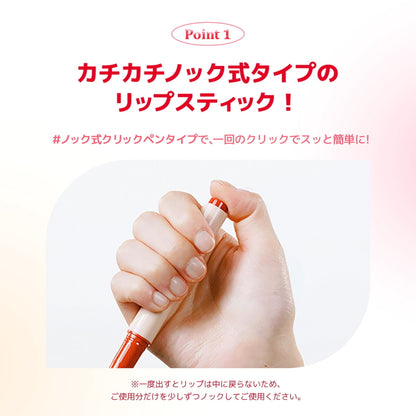 (コストコ) ネイチャーリパブリック ハニーメルティングリップ イチジクミルク 2本セット