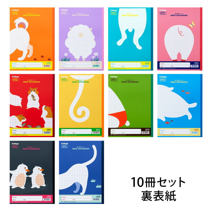(コストコ) 日本ノート College 方眼ノート アニマル柄 10冊パック B5 5ｍｍ方眼